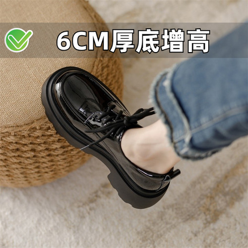 小个子春秋款厚底系带乐福鞋