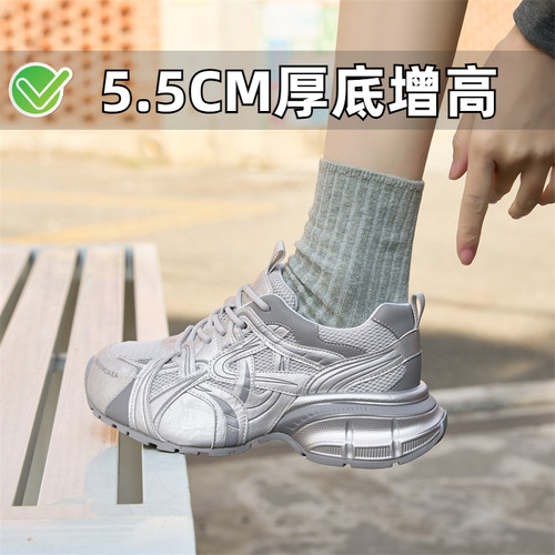 ZYIYI厚底增高轻便老爹鞋
