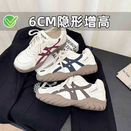 ZYIYI赵露思厚底德训小白鞋