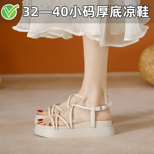 ZYIYI厚底细带罗马凉鞋