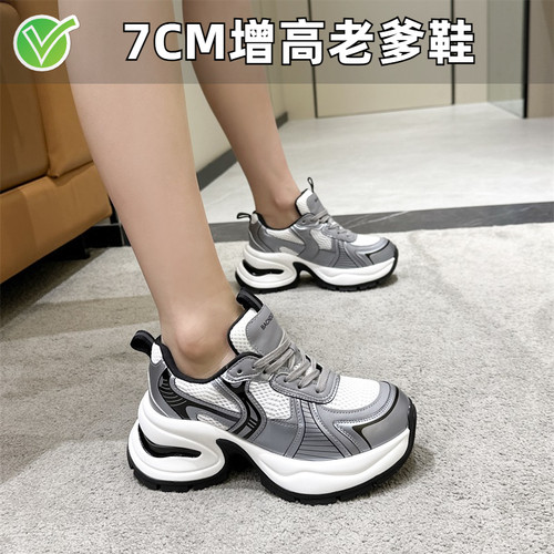 ZYIYI厚底赵露思同款老爹鞋