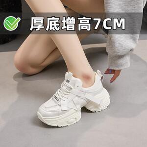 小个子厚底老爹鞋女春夏特小码女鞋31323334真皮小白鞋运动休闲鞋