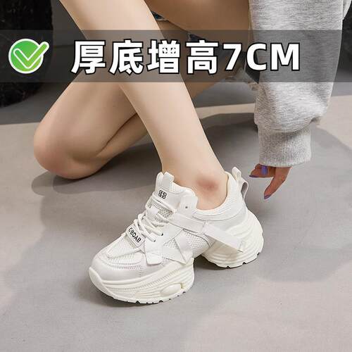小个子厚底老爹鞋女春夏特小码女鞋31323334真皮小白鞋运动休闲鞋