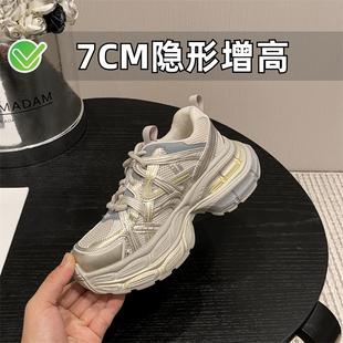 小个子内增高老爹鞋女2025春夏真皮小码女鞋323334厚底休闲运动鞋