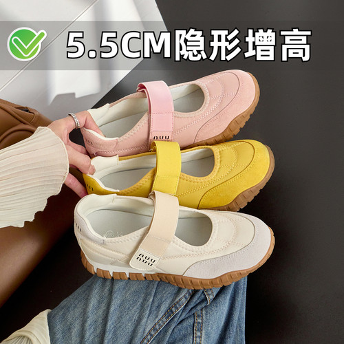 ZYIYI小个子内增高厚底德训鞋