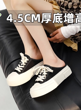 小个子帆布鞋休闲小白鞋女2025春夏新款一脚蹬板鞋小码女鞋323334