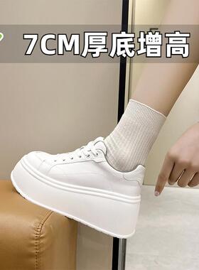 小个子厚底小白鞋女春秋2025新款小码女鞋323334增高休闲运动板鞋