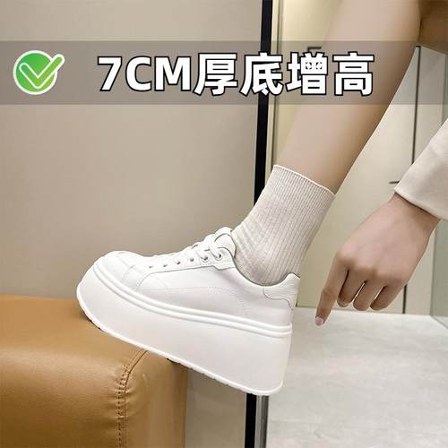 ZYIYI小个子厚底小白鞋