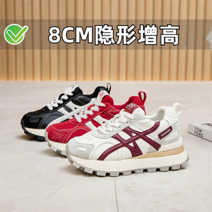 小码 小个子内增高德训鞋 2025春夏季 厚底休闲运动老爹鞋 313233 女鞋