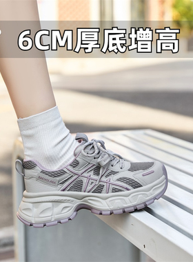 小个子厚底老爹鞋2026春季新款增高运动休闲阿甘鞋小码女鞋323334