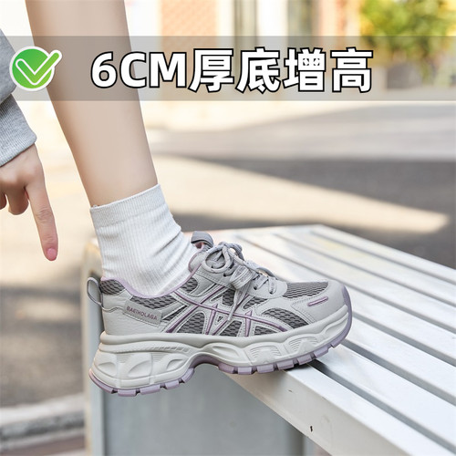 ZYIYI小个子厚底增高老爹鞋