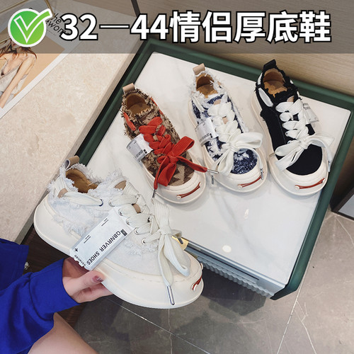 ZYIYI檀健次同款开口笑帆布鞋