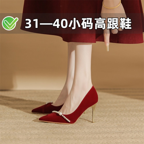 ZYIYI红色新娘珍珠高跟鞋