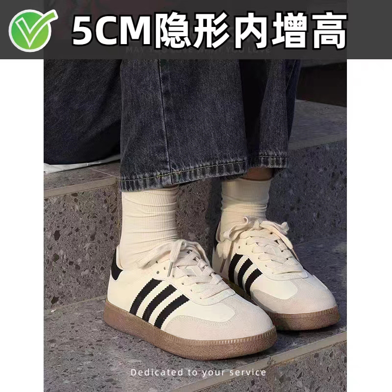小个子厚底德训鞋女春夏新款内增高小码女鞋313233板鞋34码小白鞋