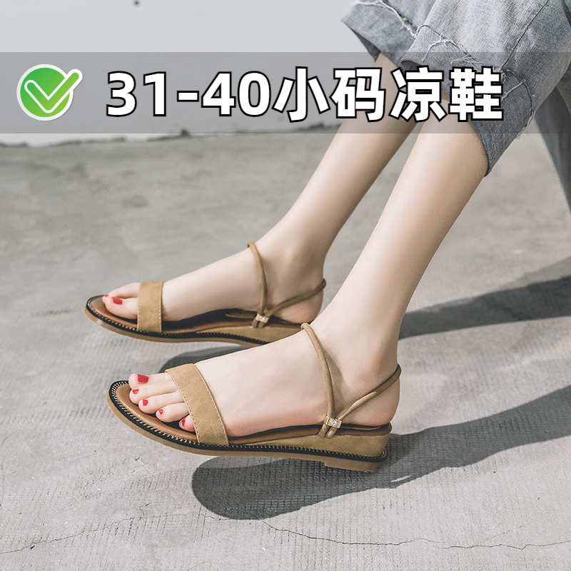 ZYIYI小个子增高坡跟凉鞋女
