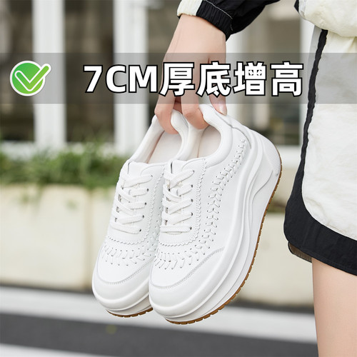 ZYIYI7CM厚底增高小白鞋