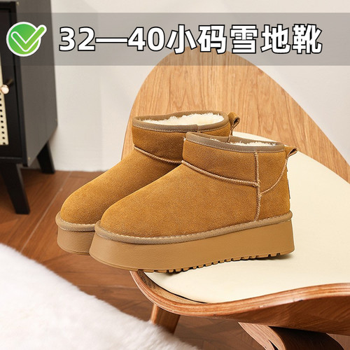 ZYIYI东北皮毛一体雪地靴