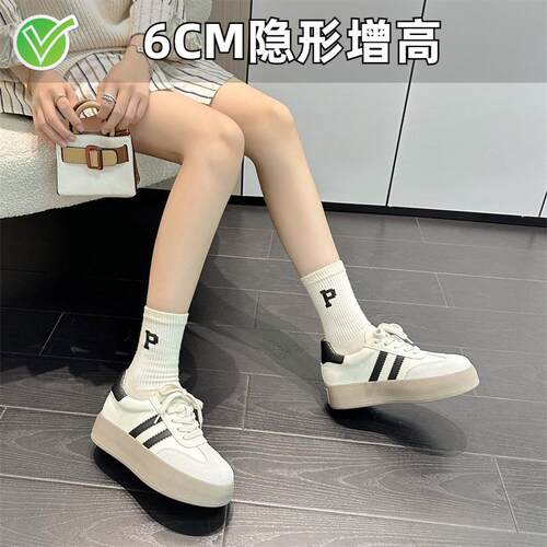 小个子内增高厚底德训小白女鞋