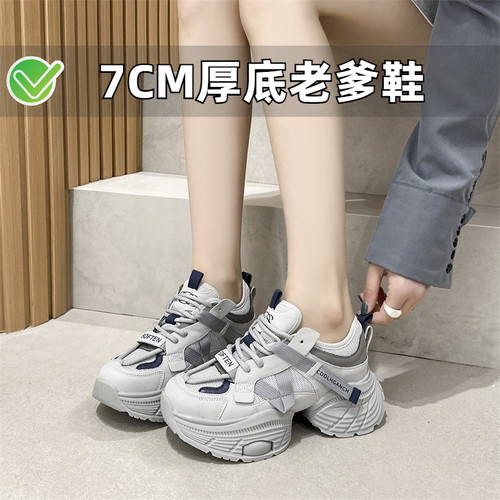ZYIYI网面透气厚底老爹鞋