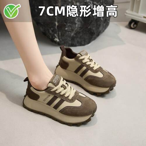 ZYIYI内增高美拉德阿甘老爹鞋