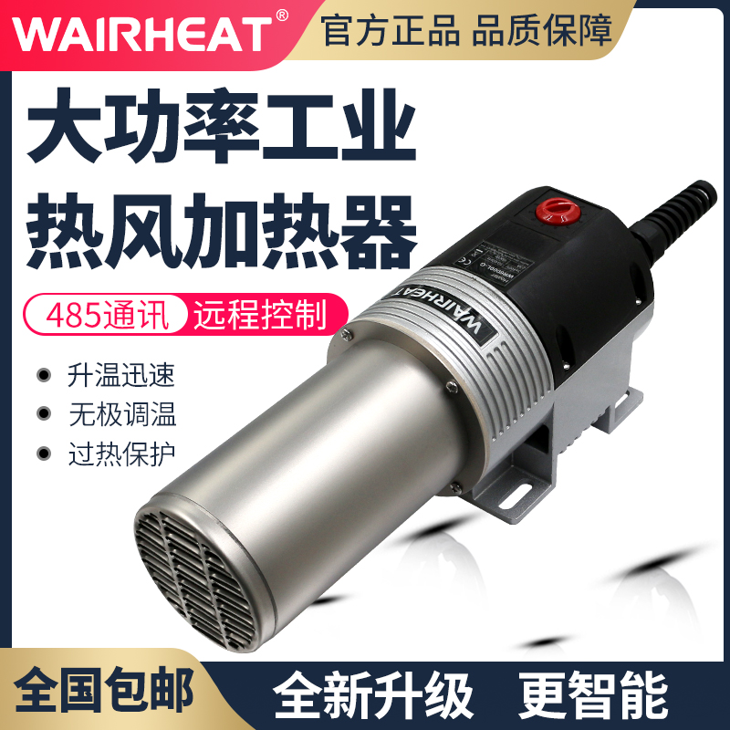 wr6000热风机工业16kw小型