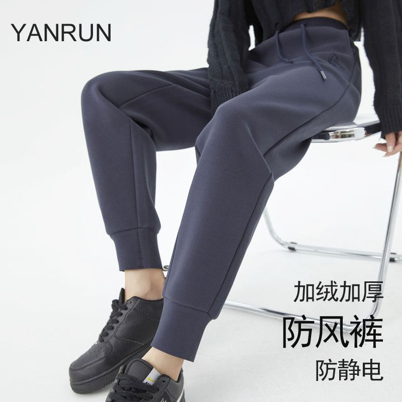 秋冬季加绒加厚男女防风裤
