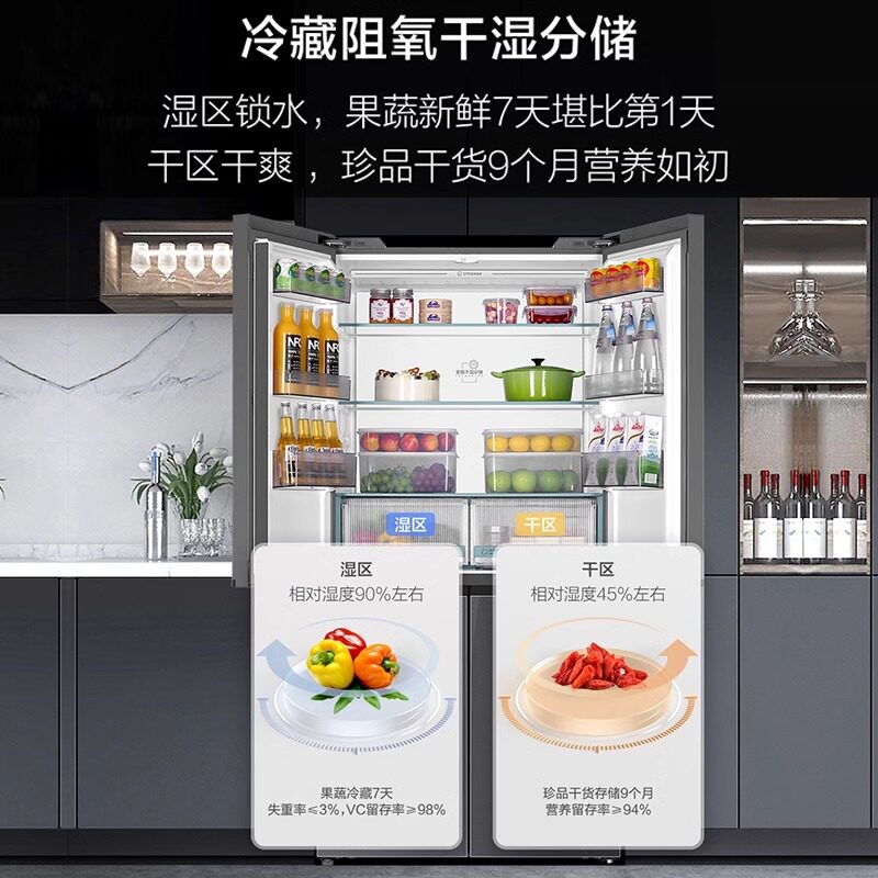 海尔518L对开门嵌入式冰箱