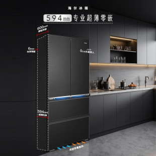 四开门山茶花冰箱 510WGHFD1BXZU1全空间保鲜嵌入式 Haier 海尔BCD