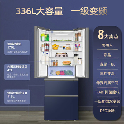 Haier/海尔 BCD-336WLHFD8DB1法式多门冰箱336升风冷无霜玻璃门