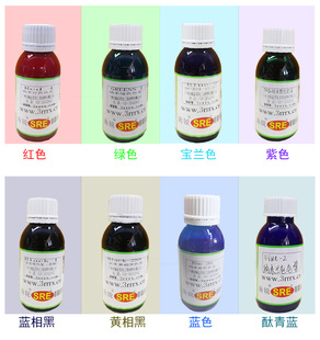 高透明油性无树脂纳米色浆 丝印油墨3D打印超细粒径调色色浆