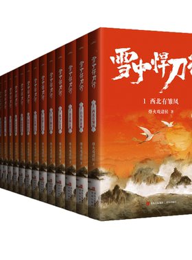 新华正版【赠海报+明信片+书签】