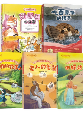 【新华书店】广东暑假好书四年级