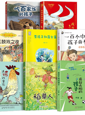 【奇喵君新书】猫八两之风云传说