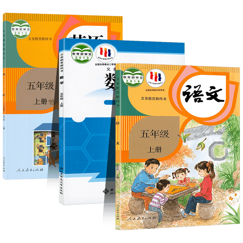 小学五年级全套 语文数学英语道德与法治科学小学教材5年级上学期部编人教版北师大版义务教育教科书课本人民教育出版社JC