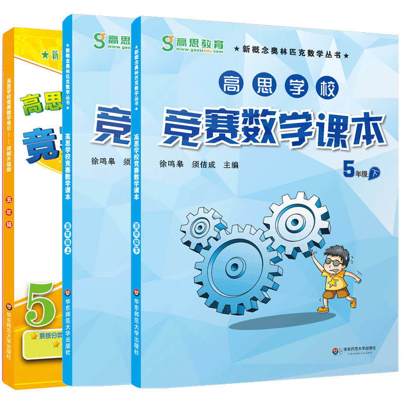 新华书店 官方正版