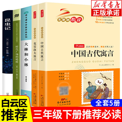 昆虫记蟋蟀质量怎么样 昆虫记蟋蟀口碑怎么样 小麦优选