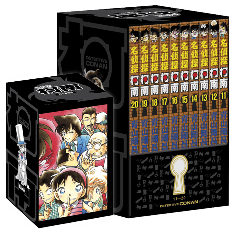 名侦探柯南漫画书第二辑11-20卷 礼盒装全10册 青山刚昌著珍藏版 日本动漫原著侦探推理漫画小说书籍漫画全套正版 长春出版社