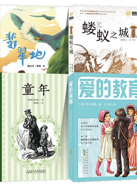 新书上市-哈小浪上学记漫画全套