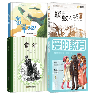 新华书店 哈小浪上学记22漫画书全套 哈小浪奇遇记宇宙超能联盟超能大侦探6恐龙岛大冒险哈小浪一家趣闻妙答 小学生看的漫画课外书