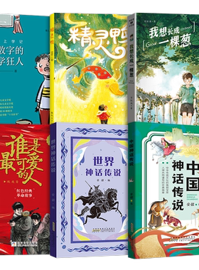 【新华书店】四川典耀江西三升四