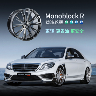 巴博斯MonoblockR18 23寸铝合金锻造适用于奔驰轮毂改装