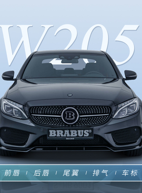 整车改装 巴博斯包围套件适用于奔驰C级W205前唇前铲后唇博~速