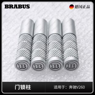 唯雅诺 威霆 适用于奔驰V260 巴博斯 车门配件 前门锁柱 BRABUS