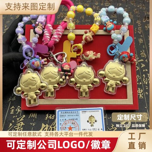 泡泡玛特SP限定钥匙扣车挂包包挂件工艺品会销礼品送闺蜜女友礼物