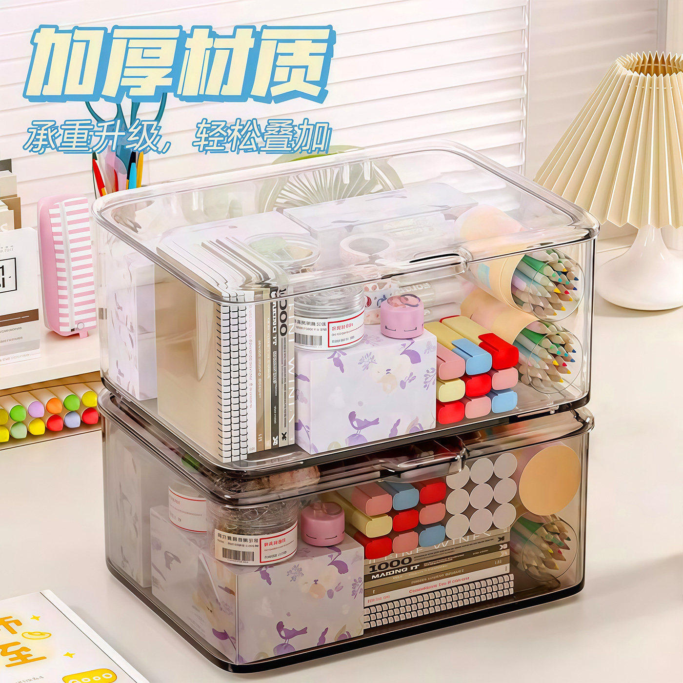 桌面亚克力透明收纳盒翻盖式桌面化妆品防尘收纳盒零食杂物整理盒