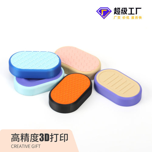3D Printed Slider Fidget Toy 3D打印解压推牌滑块玩具解压玩具