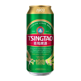青岛啤酒一厂经典1903 四季常青系列 500ml*18听