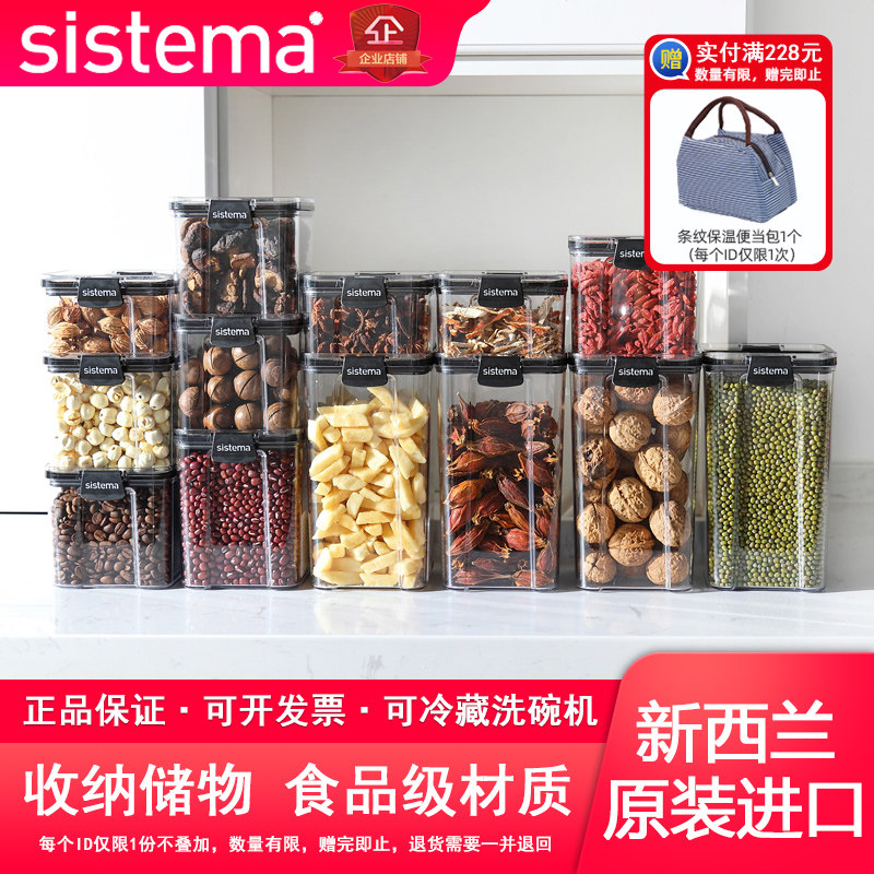 进口食品级密封罐干货防潮收纳盒