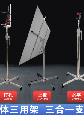 木工装修吊顶升降支架封石膏板神器埃特板装潢便携折叠移动举升机