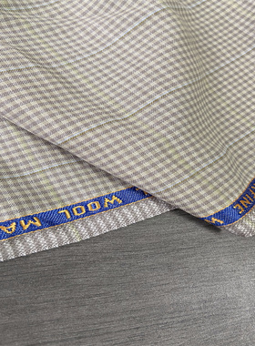 HIELD英国产纯羊毛清爽格子精纺面料抗皱垂坠设计师西装西裤布料